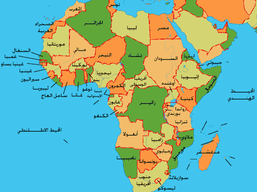 قارة افريقيا