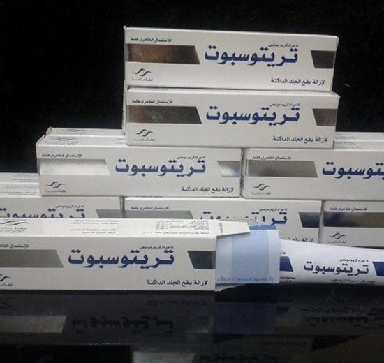 دواعي استعمال مرهم تريتوسبوت