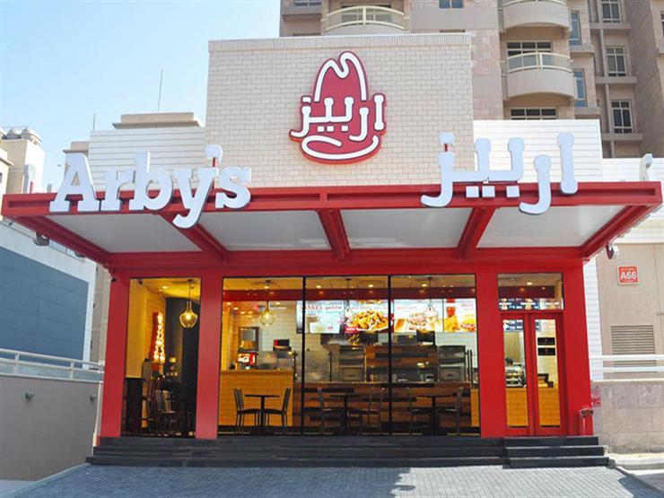 اسماء مطاعم عربية مميزة