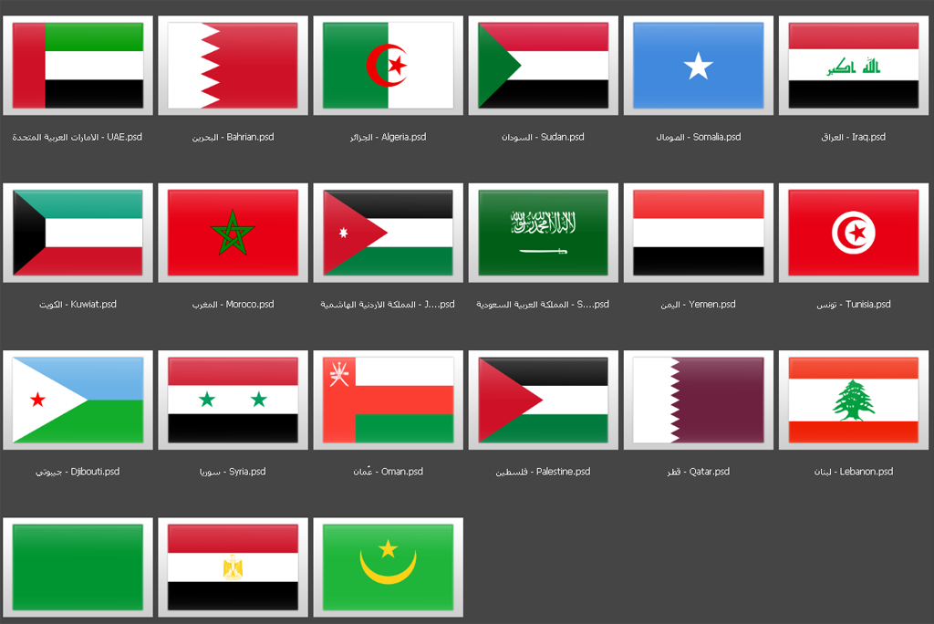 ألوان أعلام الدول العربية ومعناها » مجلتك