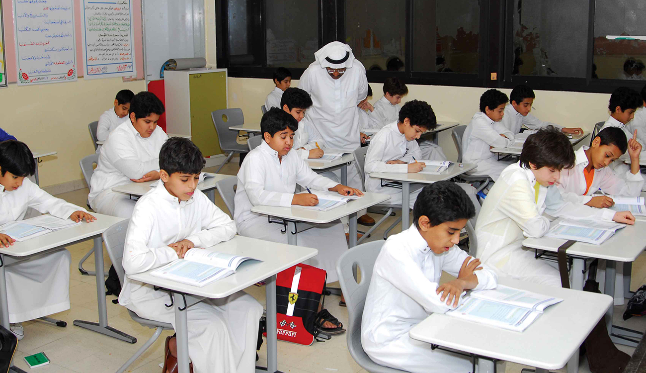 مناهج التعليم بالسعودية