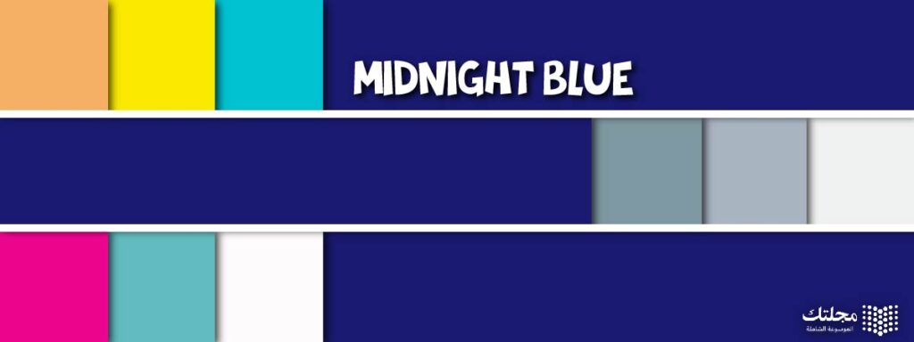أزرق منتصف الليل Midnight Blue