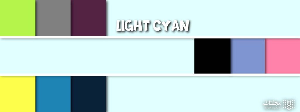 الأزرق السماوي الفاتح Light Cyan