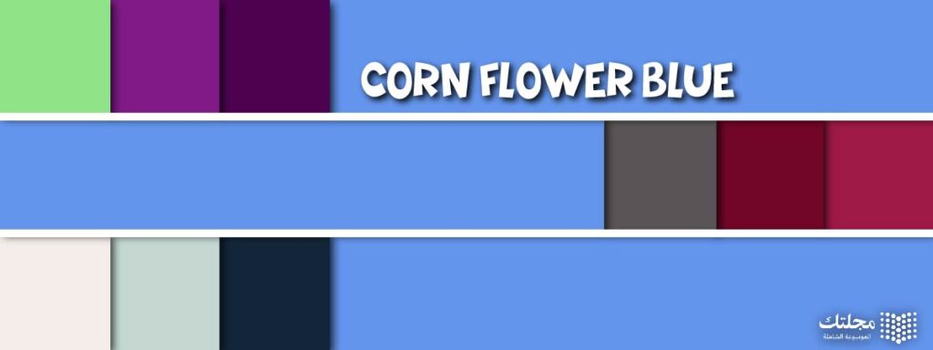 لون Corn flower Blue