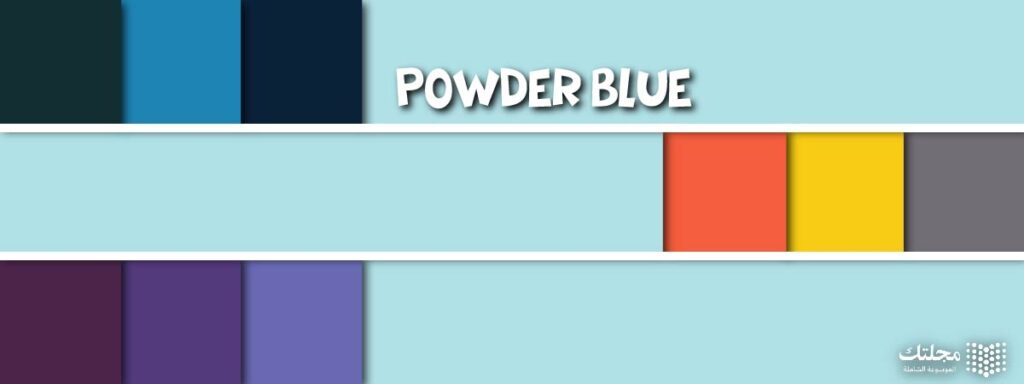 لون Powder Blue
